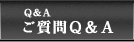 Q&A